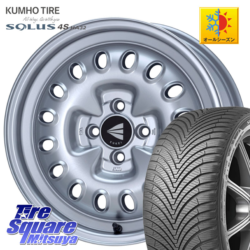 KUMHO SOLUS 4S HA32 ソルウス オールシーズンタイヤ 205/55R16 ENKEI Neo Classic Al'Vita ホイール 16インチ 16 X 7.0J +38 4穴 100 E13オーラ