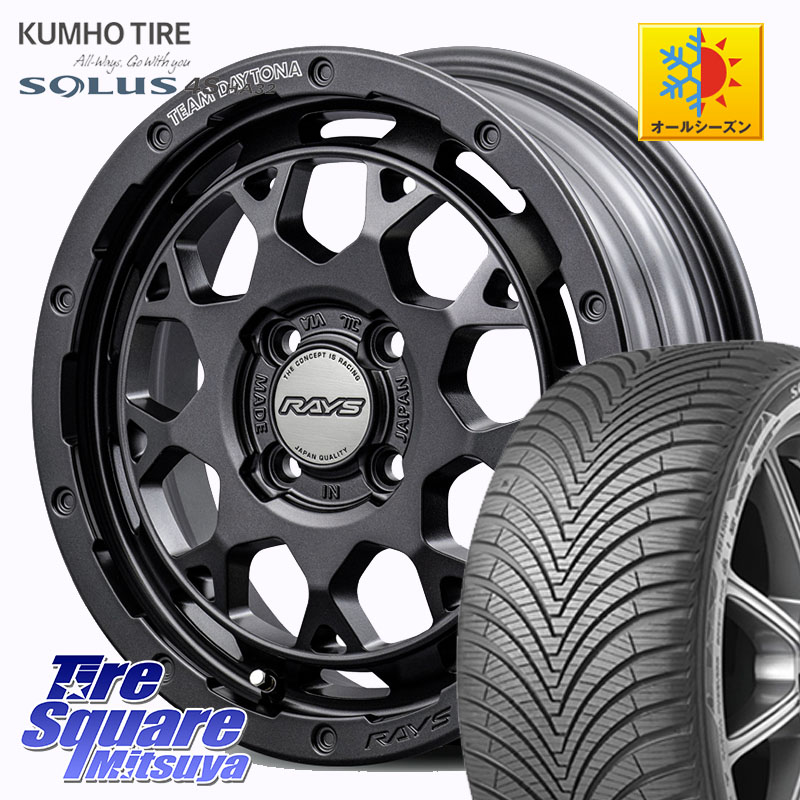 KUMHO SOLUS 4S HA32 ソルウス オールシーズンタイヤ 165/60R15 RAYS 【欠品次回6~7月】 TEAM DAYTONA M9+ Spec M ホイール 15インチ 15 X 5.0J +47 4穴 100
