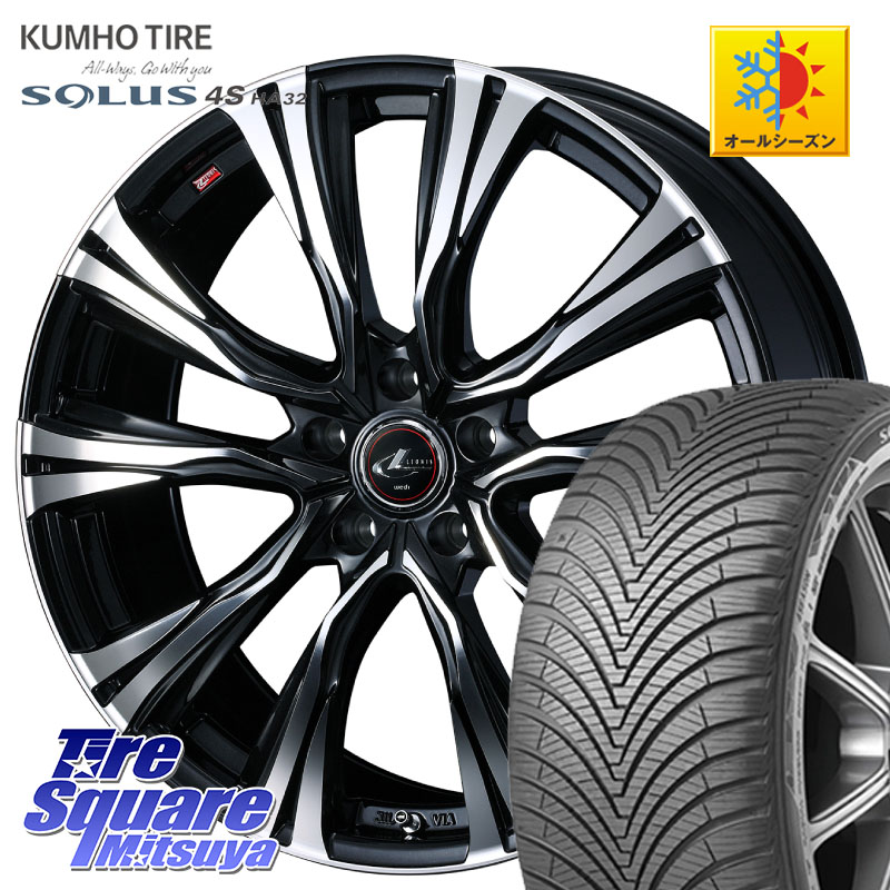 KUMHO SOLUS 4S HA32 ソルウス オールシーズンタイヤ 225/45R18WEDS 41262 LEONIS VR PBMC ウェッズ レオニス ホイール 18インチ 18X7.0J 47 5穴 100 レガシー レガシィ ワゴン｜タイヤスクエアミツヤ 102,085円