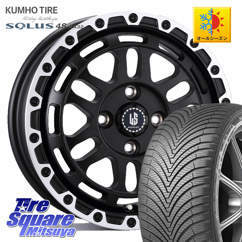 KUMHO SOLUS 4S HA32 ソルウス オールシーズンタイヤ 165/70R14阿部商会 LA STRADA DISCOVER ホイール 14インチ 14X5.0J 35 4穴 100 パッソ|タイヤスクエアミツヤ