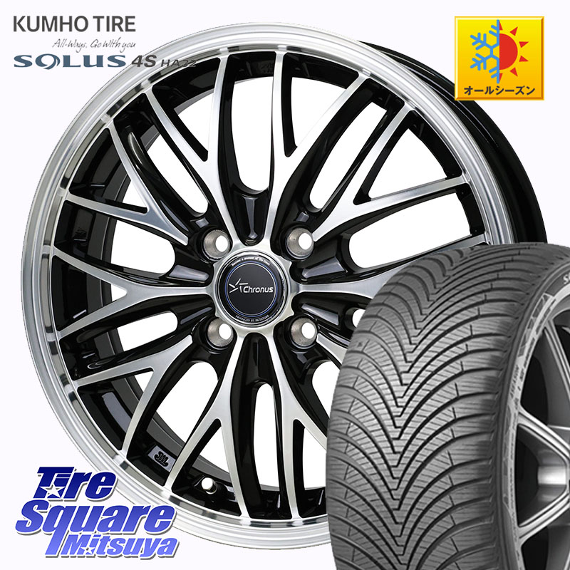 KUMHO SOLUS 4S HA32 ソルウス オールシーズンタイヤ 175/60R16HotStuff Chronus CH-113 CH113 クロノス ホイール 16インチ 16X6.0J 45 4穴 100 クロスビー ラクティス アクア イグニス｜タイヤスクエアミツヤ 56,441円
