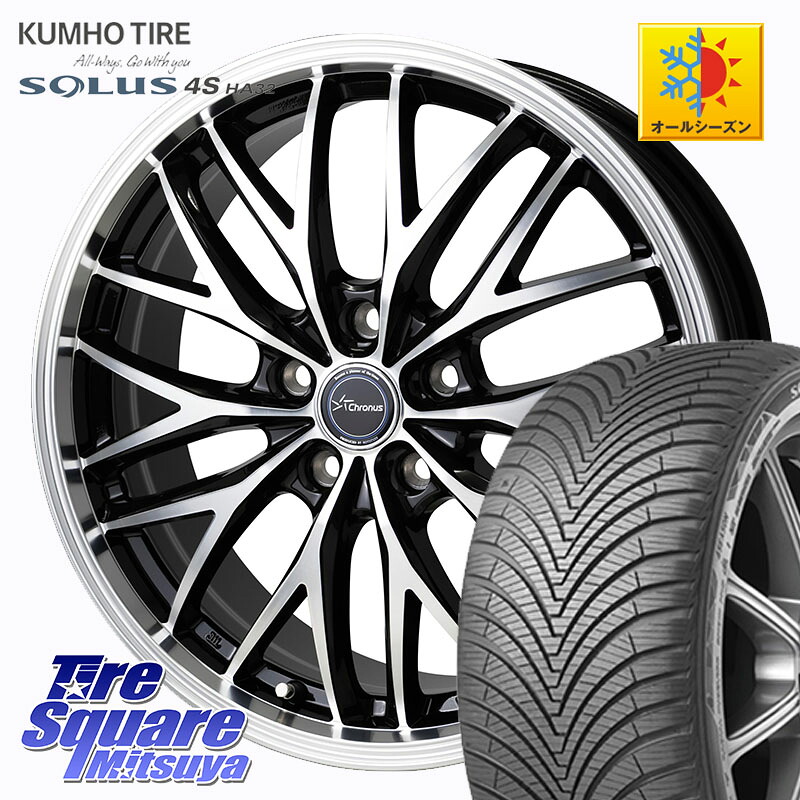 KUMHO SOLUS 4S HA32 ソルウス オールシーズンタイヤ 215/55R17 HotStuff Chronus CH-113 CH113 クロノス ホイール 17インチ 17 X 7.0J +55 5穴 114.3 WR-V RC系オデッセイ前期