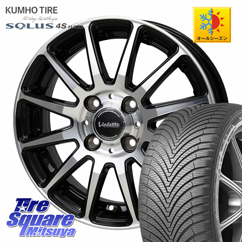 KUMHO SOLUS 4S HA32 ソルウス オールシーズンタイヤ 195/65R15HotStuff Valette GLITTER グリッター ホイール 15インチ 15X5.5J 45 4穴 100 E13オーラ カローラフィールダー カローラアクシオ|タイヤスクエアミツヤ