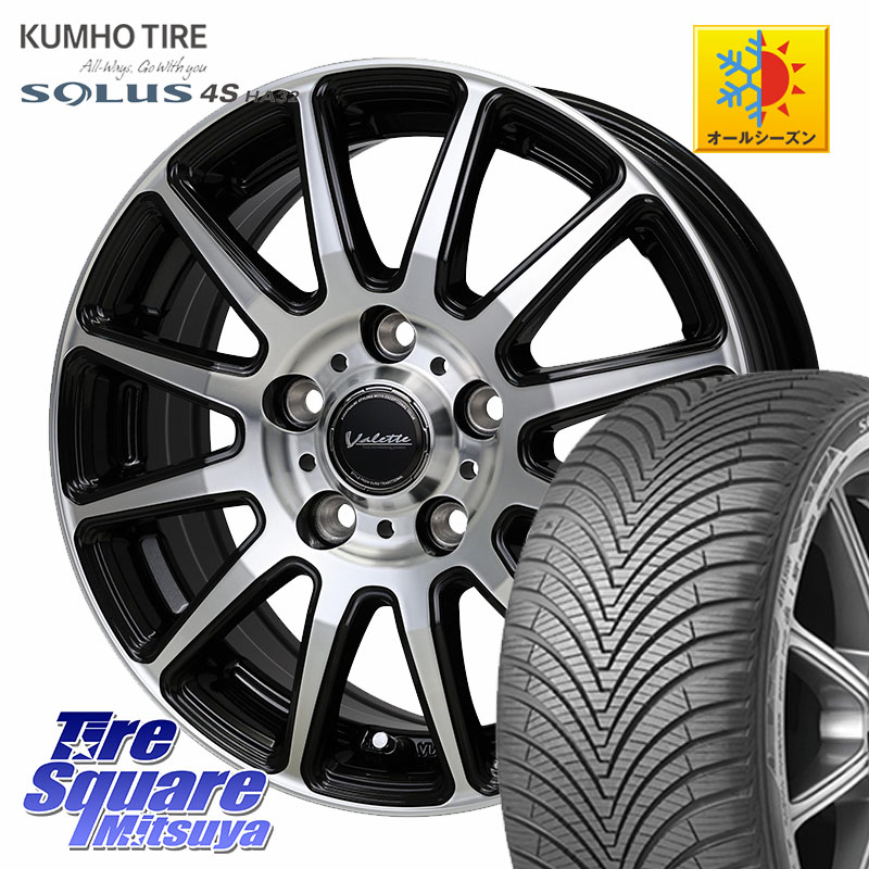 KUMHO SOLUS 4S HA32 ソルウス オールシーズンタイヤ 205/60R16HotStuff Valette GLITTER 在庫● グリッター ホイール 16インチ サマーセール 16X6.0J 40 5穴 114.3 90系ノア/ヴォクシー RP6~8ステップワゴン プリウスアルファ ジューク JUKE 日産 ノア NOAH|タイヤスクエアミツヤ