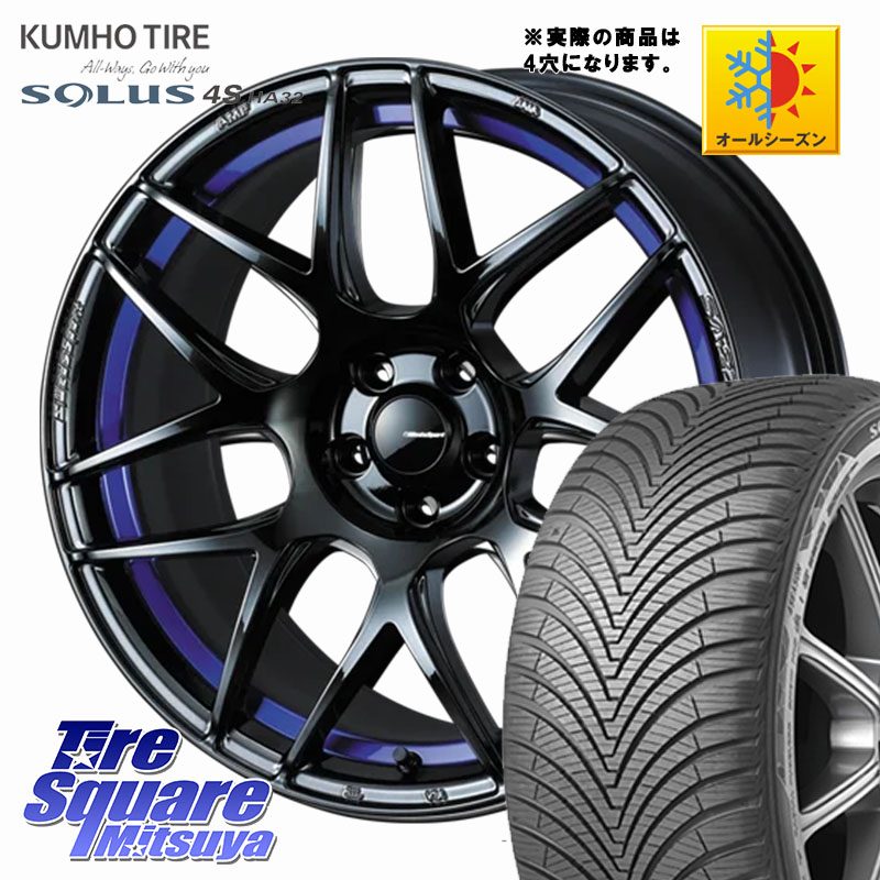 KUMHO SOLUS 4S HA32 ソルウス オールシーズンタイヤ 205/55R17 WEDS 74226 SA-27R ウェッズ スポーツ ホイール 17インチ ◇参考画像 17 X 6.5J +42 4穴 100 ライズ ロッキー ガソリン車 4穴