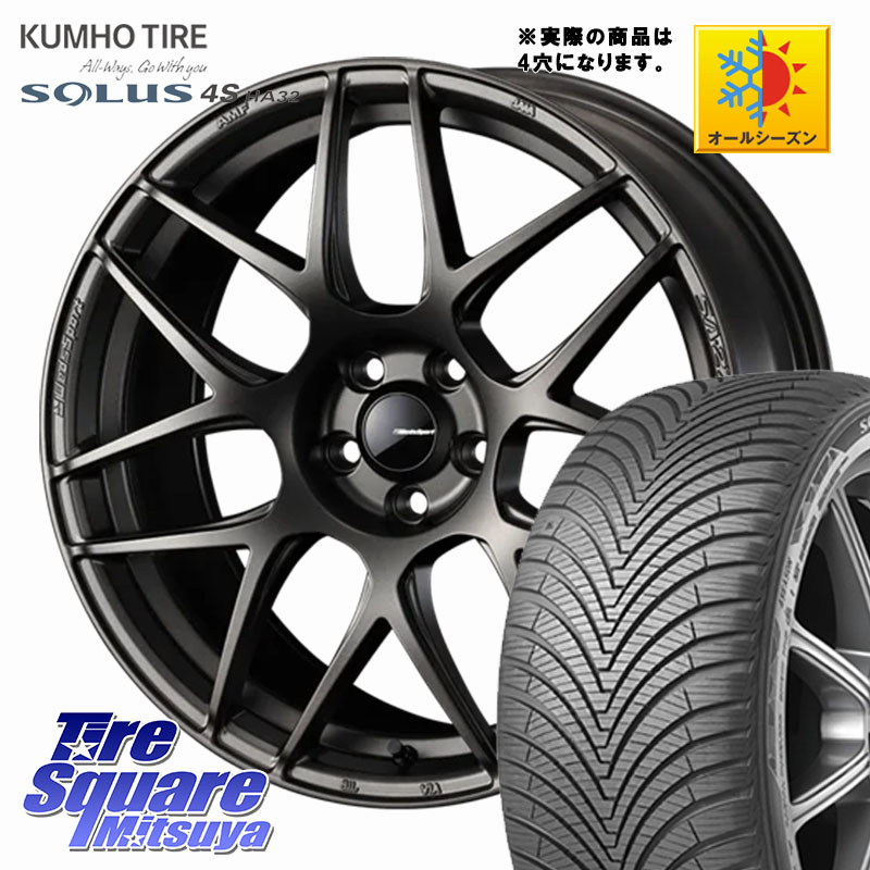 KUMHO SOLUS 4S HA32 ソルウス オールシーズンタイヤ 205/55R17WEDS WedsSport SA-27R SA27R ウェッズ スポーツ ホイール ◇参考画像 17インチ 17X6.5J 42 4穴 100 ライズ/ロッキー(ガソリン車4穴) ロッキー ガソリン車 4穴|タイヤスクエアミツヤ