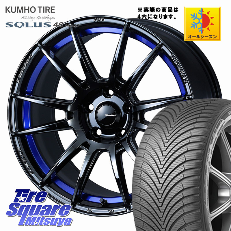 KUMHO SOLUS 4S HA32 ソルウス オールシーズンタイヤ 205/55R17 WEDS WedsSport SA-62R ホイール 17インチ ◇参考画像 17 X 6.5J +42 4穴 100 ライズ ロッキー ガソリン車 4穴