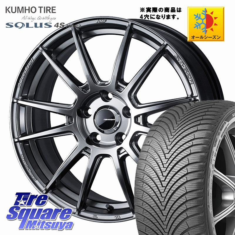 KUMHO SOLUS 4S HA32 ソルウス オールシーズンタイヤ 165/65R15WEDS WedsSport SA-62R SA62R ウェッズ スポーツ ホイール 15インチ 15X5.0J 45 4穴 100 ダイハツTAFT Mx27/37/47Sソリオ・MB37SデリカD2 MAx6S系ソリオ デリカ ミニ DELICA MINI デリカD:2 D2 シボレーク｜タイヤスクエアミツヤ