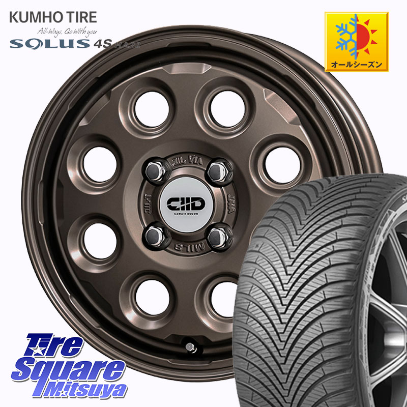 KUMHO SOLUS 4S HA32 ソルウス オールシーズンタイヤ 165/65R14KYOHO Cawaii Decor Decor Nature ホイール 14インチ 14X4.5J 45 4穴 100 デリカミニ4WD キャスト[アクティバ] ハスラー ピクシスジョイ[Cグレード] ハイゼットアゲトラCustom車用※軽自動車専用ホイール｜タイヤスクエアミツヤ