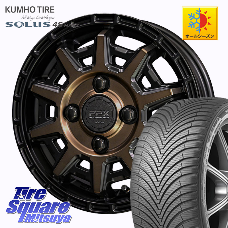 KUMHO SOLUS 4S HA32 ソルウス オールシーズンタイヤ 155/65R14 KYOHO PPX D10X ホイール 14インチ 14 X 4.5J +48 4穴 100 N-BOX デリカミニ2WD タント スペーシア サクラ ハイゼット アゲトラCustom車用※軽自動車専用ホイール※