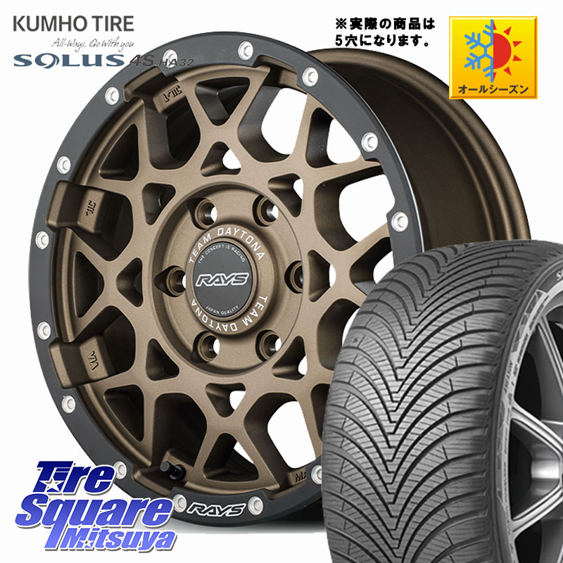 KUMHO SOLUS 4S HA32 ソルウス オールシーズンタイヤ 215/60R17 RAYS 【欠品次回要問合せ】 M8 TEAM DAYTONA ホイール 17インチ 17 X 7.0J +40 5穴 114.3 10系カローラクロス CX-30 MX-30 20系アルファード