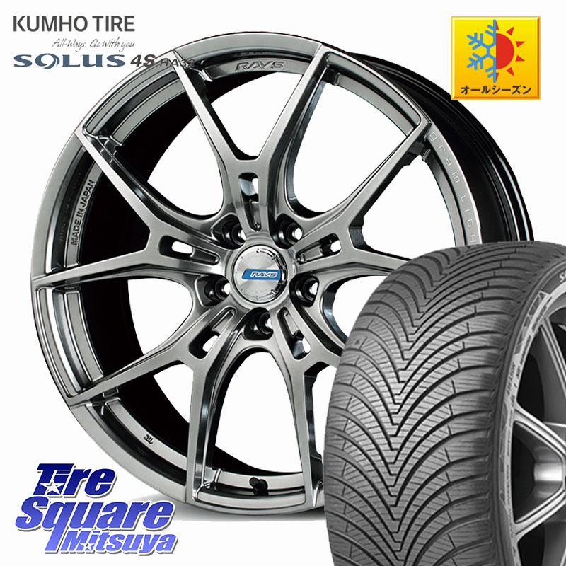 KUMHO SOLUS 4S HA32 ソルウス オールシーズンタイヤ 225/50R18 RAYS 【欠品次回7~8月】 57FXZ LIMITED EDITION gramLIGHTS ホイール 18インチ 18 X 7.5J +50 5穴 114.3 C-HR 50系エスティマ RV系ヴェゼル RC系オデッセイ後期 MAZDA6 BN・BL系レガシィ