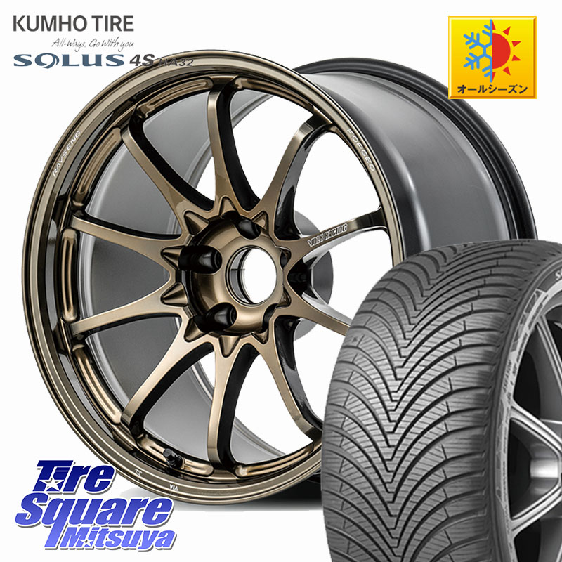KUMHO SOLUS 4S HA32 ソルウス オールシーズンタイヤ 225/60R17 RAYS 【欠品次回10~11月】 CE28N-plus VOLK RACING 鍛造 ホイール 17インチ 17 X 8.0J +38 5穴 114.3 30系アルファード 30系ヴェルファイア 188,435円
