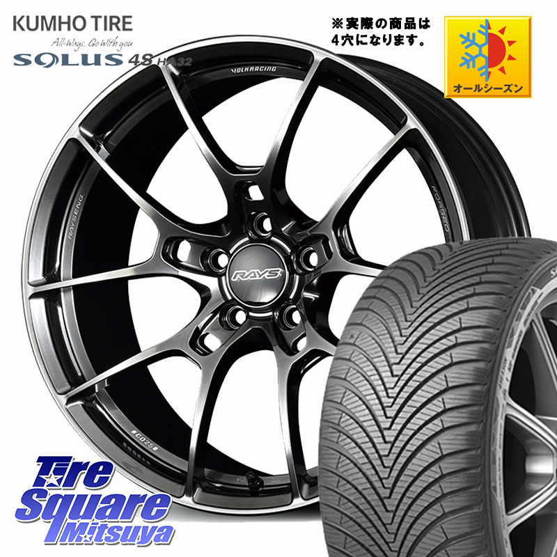 KUMHO SOLUS 4S HA32 ソルウス オールシーズンタイヤ 205/55R16 RAYS 【欠品次回要問合せ】 G025 VOLK RACING 鍛造 ホイール 16インチ◇参考画像 16 X 7.0J +38 4穴 100 E13オーラ