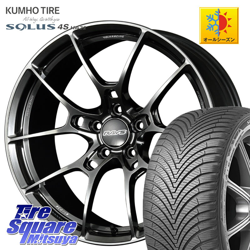 KUMHO SOLUS 4S HA32 ソルウス オールシーズンタイヤ 235/55R18 RAYS 【欠品次回10~11月】 G025 VOLK RACING 鍛造 ホイール 18インチ 18 X 8.0J +45 5穴 114.3 CX-5 CX-8