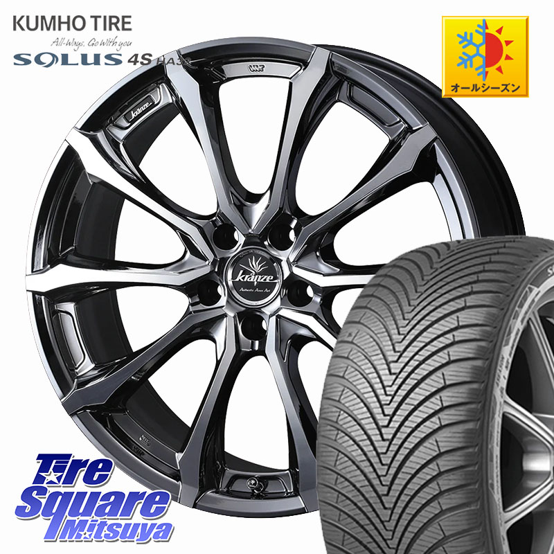 KUMHO SOLUS 4S HA32 ソルウス オールシーズンタイヤ 215/50R18WEDS Kranze Versam 030EVO ホイール 18インチ クレンツェ ヴェルサム 18X7.5J 55 5穴 114.3 ヤリスクロス WR-V CX-3|タイヤスクエアミツヤ