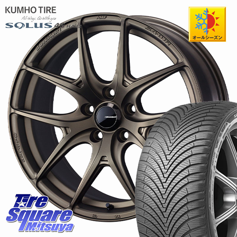 KUMHO SOLUS 4S HA32 ソルウス オールシーズンタイヤ 235/55R18WEDS WedsSport SA-01R SA01R ウェッズ スポーツ ホイール 18インチ 18X8.0J 42 5穴 114.3 T32エクストレイル NX レクサス ハリアー｜タイヤスクエアミツヤ 113,200円