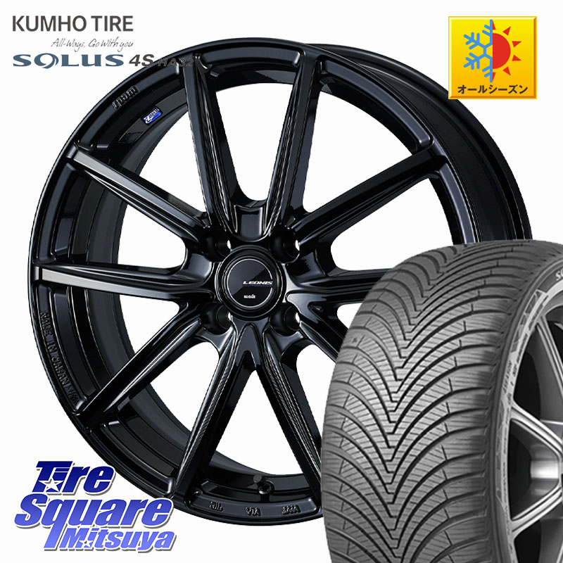 KUMHO SOLUS 4S HA32 ソルウス オールシーズンタイヤ 215/65R16 WEDS LEONIS NAVIA 08 ホイール 16インチ 16 X 6.0J +42 4穴 100