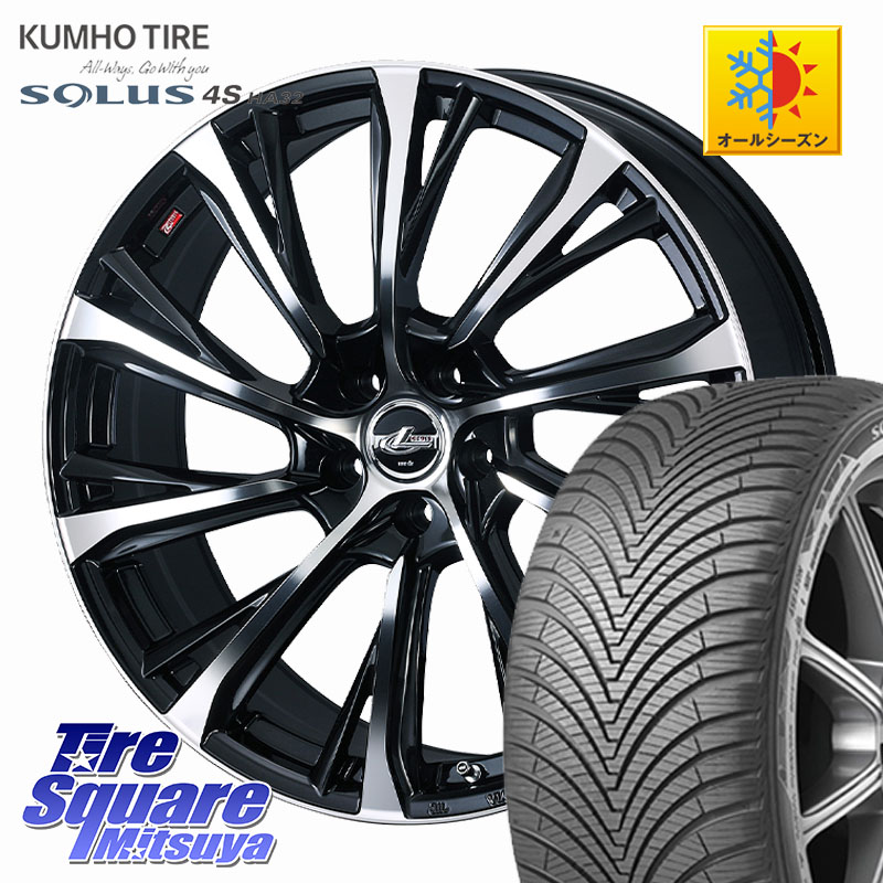 KUMHO SOLUS 4S HA32 ソルウス オールシーズンタイヤ 215/45R17 WEDS LEONIS JG レオニスJG ホイール 17インチ 17 X 7.0J +47 5穴 114.3 98,692円