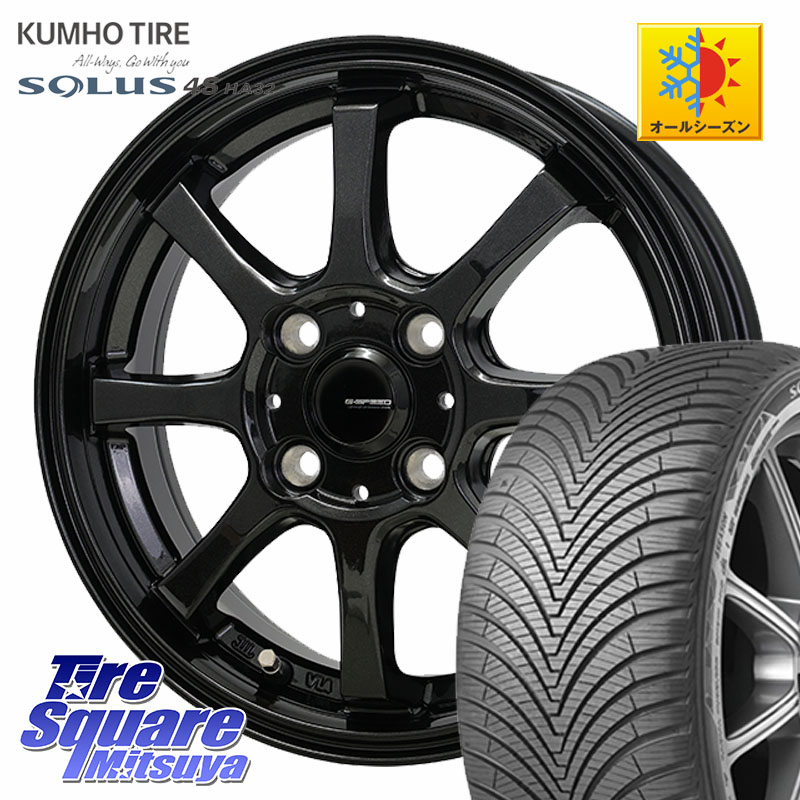 KUMHO SOLUS 4S HA32 ソルウス オールシーズンタイヤ 165/70R14HotStuff G-SPEED G-08 ホイール 14インチ ジースピード 14X5.5J 43 4穴 100 K13マーチ Mx27/37/47Sソリオ・MB37SデリカD2 140系ポルテ ヴィッツ スペイド アクア デミオ DEMIO MAZDA デリカD:2 D2 パッソ|タイヤスクエアミツヤ