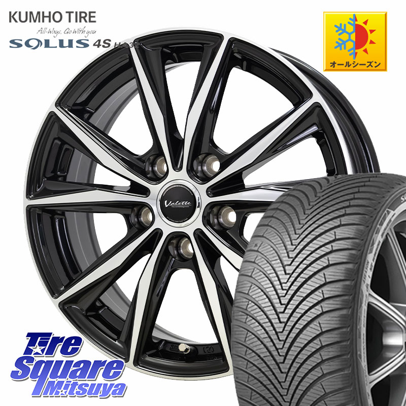 KUMHO SOLUS 4S HA32 ソルウス オールシーズンタイヤ 225/55R17 HotStuff Valette Sting ヴァレット スティング ホイール 17インチ 17 X 7.0J +48 5穴 114.3 RV系ヴェゼル MAZDA6 BN・BL系レガシィ