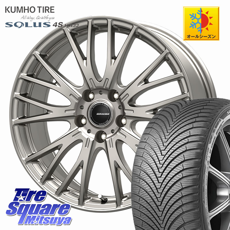 KUMHO SOLUS 4S HA32 ソルウス オールシーズンタイヤ 215/60R17KOSEI QRASIZ クレイシズ SE48 ホイール 17インチ 17X7.0J 48 5穴 114.3 C-HR カローラクロス E52エルグランド ZR-V RV系ヴェゼル RC系オデッセイ後期 CX-30 MX-30 エスティマハイブリッド エスティマ RVR｜タイヤスクエアミツヤ