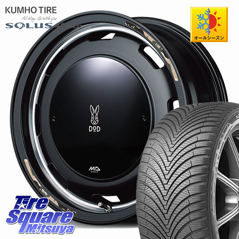 KUMHO SOLUS 4S HA32 ソルウス オールシーズンタイヤ 165/65R15MANARAY MID x DOD ウシャリントバリ ホイール 15インチ 15X4.5J 45 4穴 100 ダイハツTAFT Mx27/37/47Sソリオ・MB37SデリカD2 MAx6S系ソリオ デリカ ミニ DELICA MINI デリカD:2 D2 シボレークルーズ|タイヤスクエアミツヤ