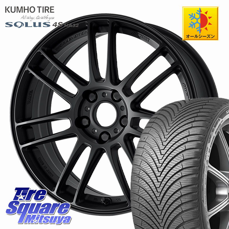 KUMHO SOLUS 4S HA32 ソルウス オールシーズンタイヤ 235/55R18WORK EMOTION ZR7 ホイール 18インチ 18X8.5J 30 5穴 114.3 デリカD:5 D5 カスタムサイズ｜タイヤスクエアミツヤ