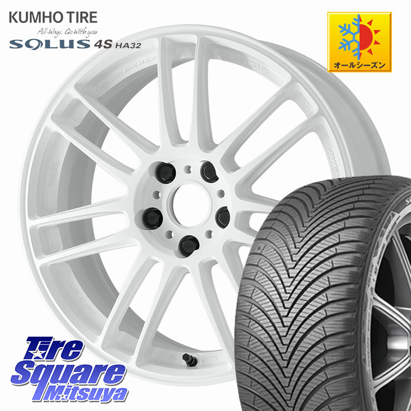 KUMHO SOLUS 4S HA32 ソルウス オールシーズンタイヤ 205/55R17 WORK EMOTION ZR7 ホイール 17インチ 17 X 7.0J +53 5穴 114.3 80系ノア ヴォクシー 102,980円