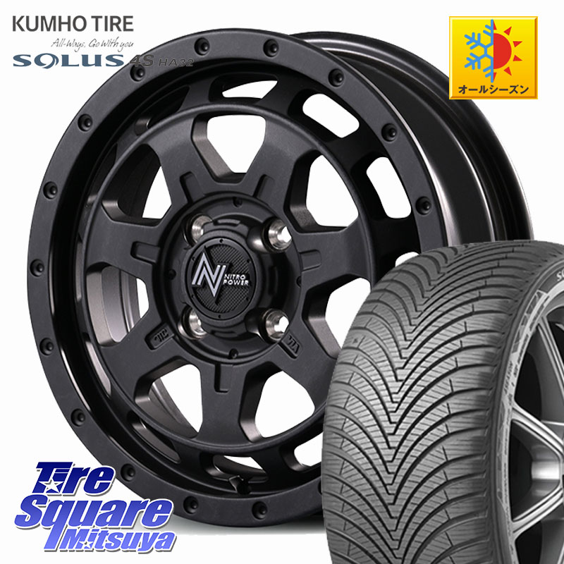 KUMHO SOLUS 4S HA32 ソルウス オールシーズンタイヤ 175/70R14MANARAY NITRO POWER M7 PHALANX ファランクス ホイール 14インチ 14X4.5J 45 4穴 100 Mx27/37/47Sソリオ・MB37SデリカD2 デリカD:2 D2|タイヤスクエアミツヤ
