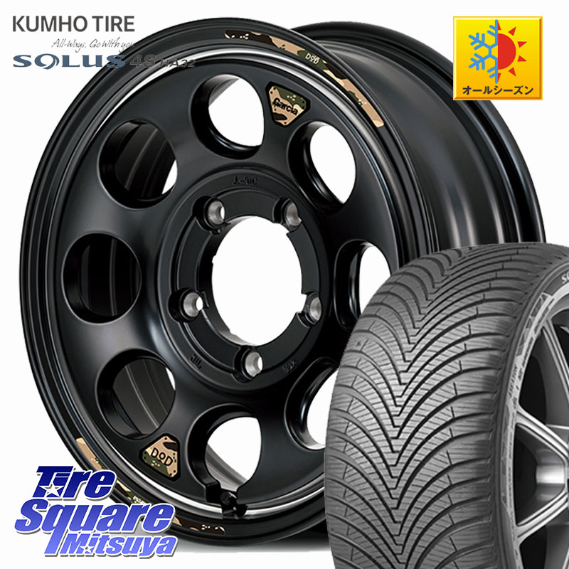 KUMHO SOLUS 4S HA32 ソルウス オールシーズンタイヤ 215/65R16 MANARAY MID x DOD ウシャリン ※インセット-5 ホイール 16インチ 16 X 6.0J +0 5穴 139.7 ジムニー専用(要オーバーフェンダー等) ジムニ－シエラ・ノマド(カスタム)