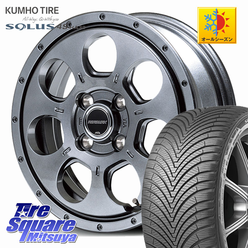 KUMHO SOLUS 4S HA32 ソルウス オールシーズンタイヤ 165/65R15 MANARAY MID ROADMAX MUD AGENT ホイール 15インチ 15 X 4.5J +45 4穴 100 ダイハツTAFT Mx27/37/47Sソリオ・デリカD2 MAx6S系ソリオ