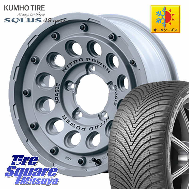 KUMHO SOLUS 4S HA32 ソルウス オールシーズンタイヤ 215/65R16MANARAY MID ナイトロパワー H12 SHOTGUN TACTICAL EDITION ホイール 16インチ◇参考画像 16X5.5J 20 5穴 139.7 ジムニー専用(要オーバーフェンダー等) AZオフロード カスタムサイズ｜タイヤスクエアミツヤ