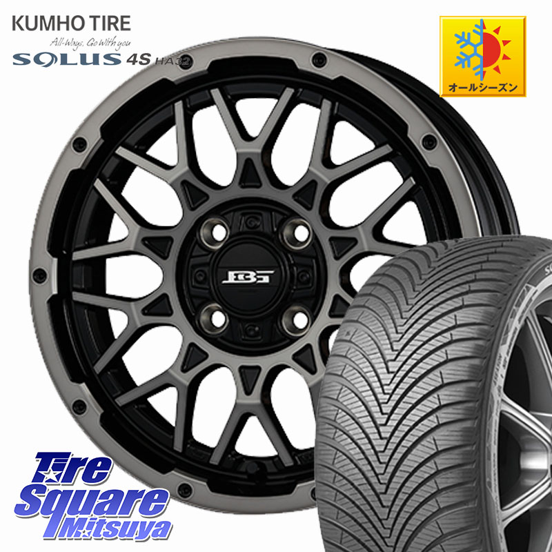 KUMHO SOLUS 4S HA32 ソルウス オールシーズンタイヤ 165/70R14 KOSEI BOTTOMGARCIA SHADOWBAHT ホイール 14インチ 14 X 4.5J +45 4穴 100 Mx27/37/47Sソリオ・デリカD2 ハスラー MAx6S系ソリオ