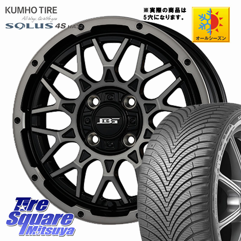 KUMHO SOLUS 4S HA32 ソルウス オールシーズンタイヤ 205/55R16 KOSEI BOTTOMGARCIA SHADOWBAHT ホイール 16インチ 16 X 7.0J +38 5穴 114.3 GRヤリスRSノーマルキャリパー