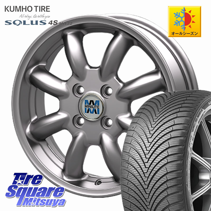 KUMHO SOLUS 4S HA32 ソルウス オールシーズンタイヤ 175/70R14 KOSEI MINILITE シルバー ホイール 14インチ ミニライト 14 X 5.0J +40 4穴 100 アクア