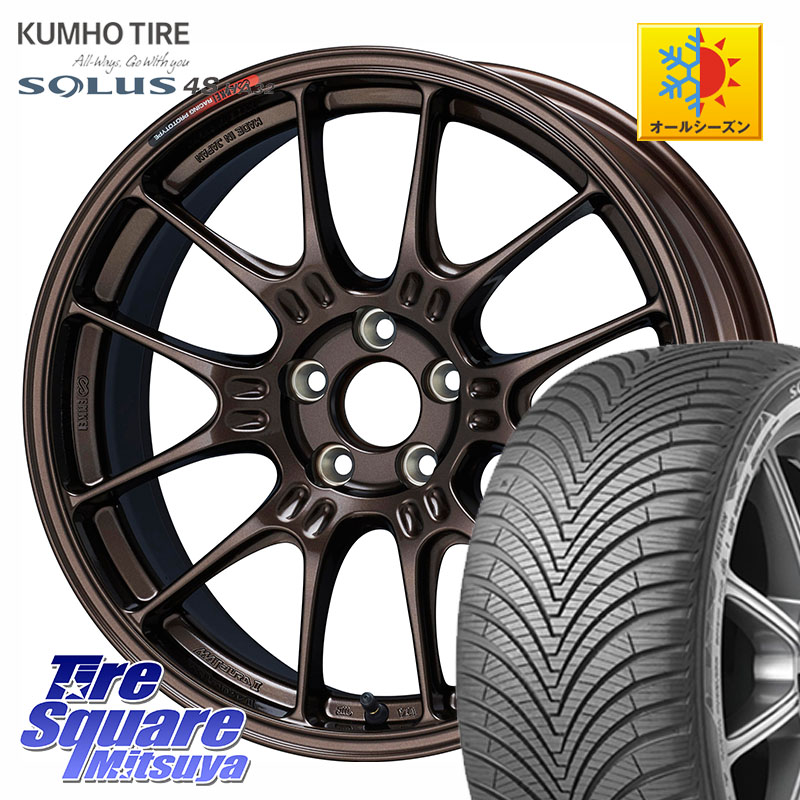 KUMHO SOLUS 4S HA32 ソルウス オールシーズンタイヤ 205/50R17ENKEI Racing GTC02 For GR86 / BRZ Cup ホイール 17インチ 17X7.5J 44 5穴 100 カローラスポーツ 50系プリウス イスト ist|タイヤスクエアミツヤ