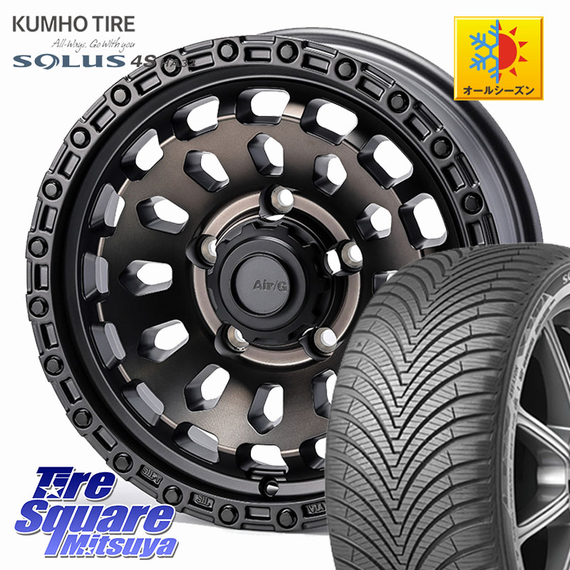 KUMHO SOLUS 4S HA32 ソルウス オールシーズンタイヤ 215/65R164X4エンジニアリング Air/G VULCAN GHOST ホイール 16インチ 16X6.0J 0 5穴 139.7 ジムニー専用(要オーバーフェンダー等) ジムニ−シエラ/ノマド(カスタム) AZオフロード カスタムサイズ|タイヤスクエアミツヤ