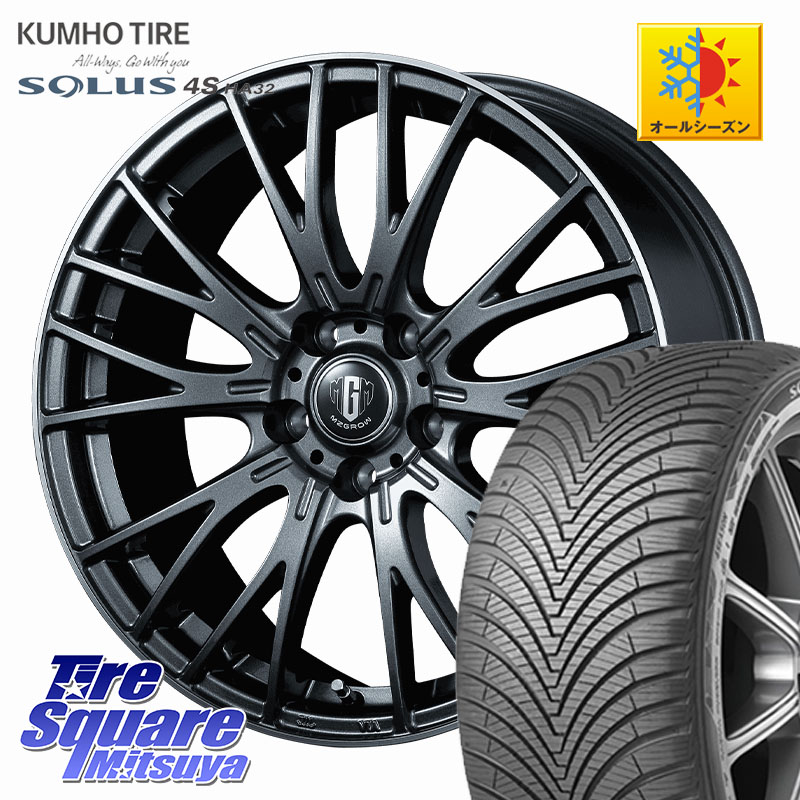 KUMHO SOLUS 4S HA32 ソルウス オールシーズンタイヤ 215/60R17 KOSEI MZ-GROW VM25R ホイール 17インチ 17 X 7.0J +40 5穴 114.3 10系カローラクロス CX-30 MX-30 20系アルファード