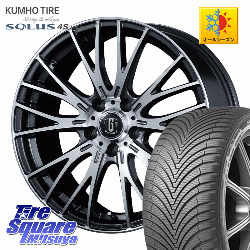 KUMHO SOLUS 4S HA32 ソルウス オールシーズンタイヤ 175/65R15KOSEI MZ-GROW VM25R ホイール 15インチ 15X6.0J 43 5穴 100 トレジア ラクティス｜タイヤスクエアミツヤ