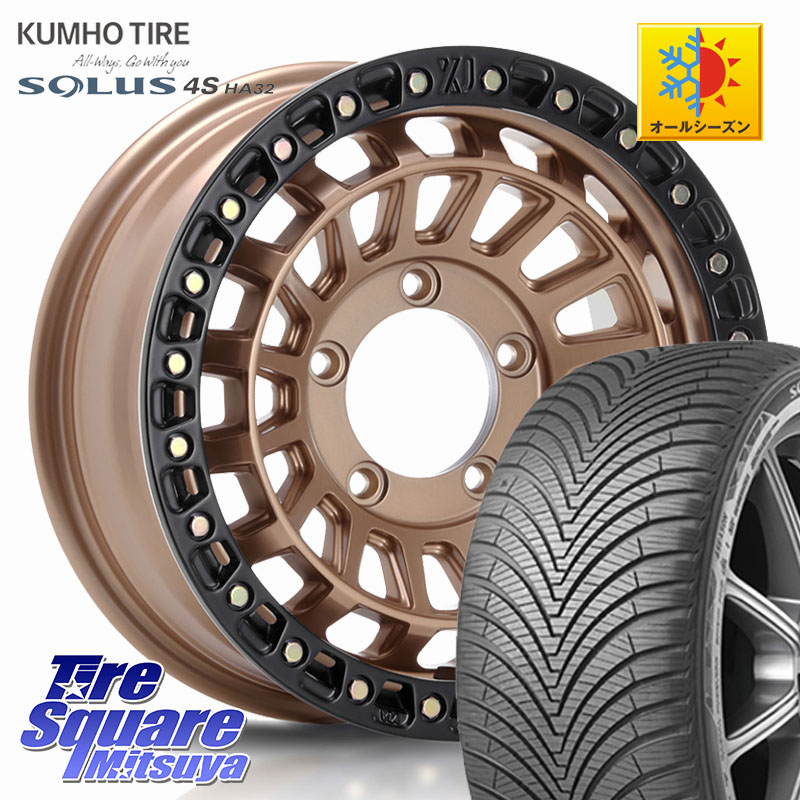 KUMHO SOLUS 4S HA32 ソルウス オールシーズンタイヤ 215/65R16MLJ XJ08 XTREME-J ※インセット-5 ホイール 16インチ 16X6.0J 0 5穴 139.7 ジムニー専用(要オーバーフェンダー等) ジムニ&minus;シエラ/ノマド(カスタム) AZオフロード カスタムサイズ｜タイヤスクエアミツヤ