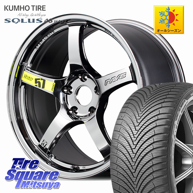 KUMHO SOLUS 4S HA32 ソルウス オールシーズンタイヤ 225/50R18 RAYS 【欠品次回8~9月】 gramLIGHTS 57CR Limited ホイール 18インチ 18 X 7.5J +50 5穴 100