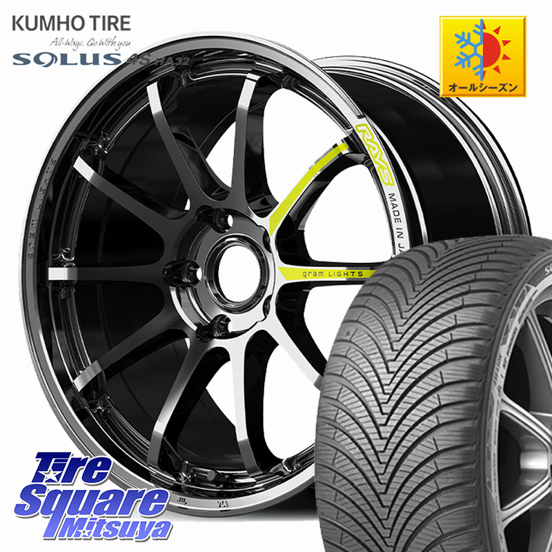 KUMHO SOLUS 4S HA32 ソルウス オールシーズンタイヤ 225/60R17RAYS 【欠品次回~1月】 gramLIGHTS 57NR LIMITED ホイール 17インチ 17X7.0J 38 5穴 114.3 30系アルファード/ヴェルファイア デリカD:5 デリカD:5(26+) SL系フォレスター エクストレイル X-TRAIL 日産 ヴ｜タイヤスクエアミツヤ