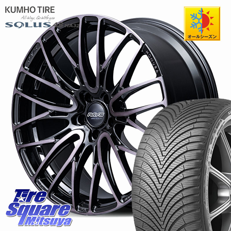 KUMHO SOLUS 4S HA32 ソルウス オールシーズンタイヤ 225/50R18 RAYS 【欠品次回4~5月】 HOMURA 2x10BD BLACK CLEAR EDITION ホイール 18インチ 18 X 7.5J +50 5穴 114.3 C-HR 50系エスティマ RV系ヴェゼル RC系オデッセイ後期 MAZDA6 BN・BL系レガシィ