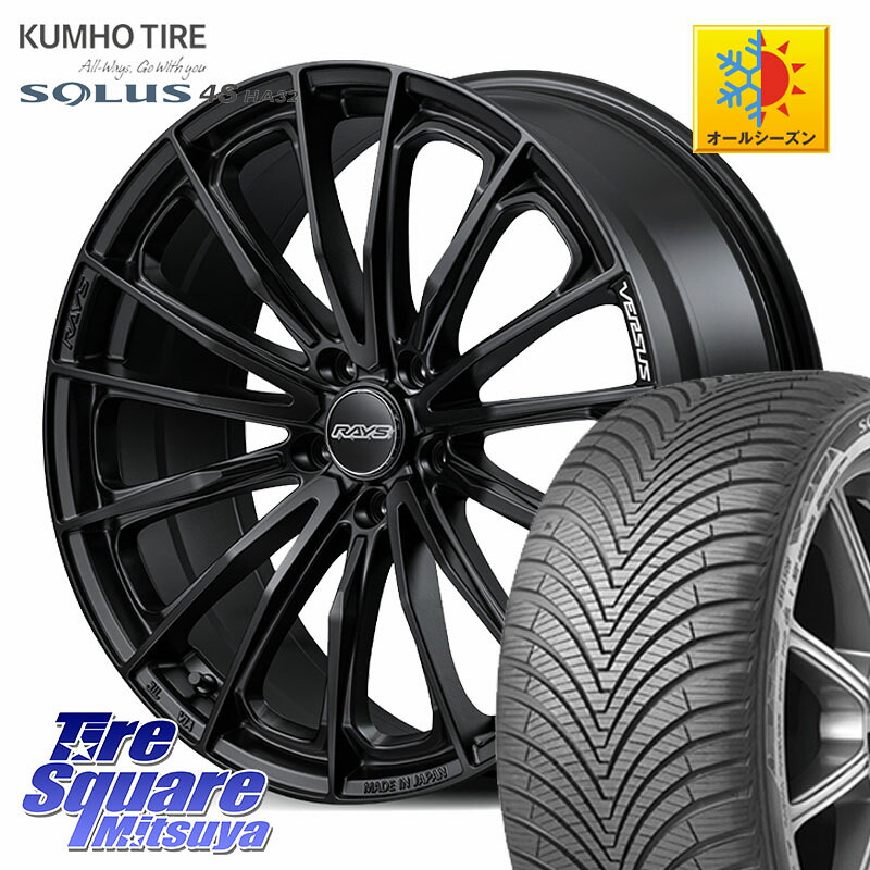 KUMHO SOLUS 4S HA32 ソルウス オールシーズンタイヤ 225/65R17RAYS VERSUS VOUGE SE ホイール 17インチ 17X7.0J 55 5穴 114.3 BT5レガシィアウトバック レガシー レガシィ アウトバック|タイヤスクエアミツヤ