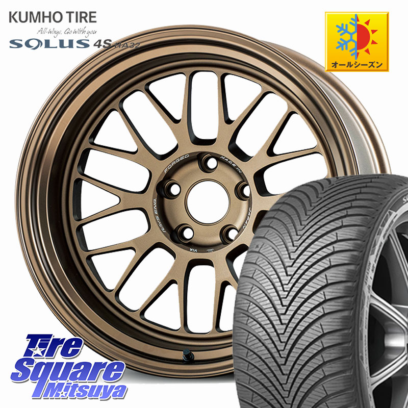 KUMHO SOLUS 4S HA32 ソルウス オールシーズンタイヤ 235/55R18 RAYS 【欠品次回10月】 VOLK RACING 21A 鍛造 ホイール 18インチ 納期要確認商品 18 X 8.5J +34 5穴 114.3