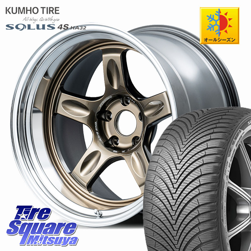 KUMHO SOLUS 4S HA32 ソルウス オールシーズンタイヤ 225/45R18 RAYS 21C spec-SR VOLK RACING 鍛造 ホイール 18インチ 納期要確認商品 18 X 8.5J +35 5穴 114.3