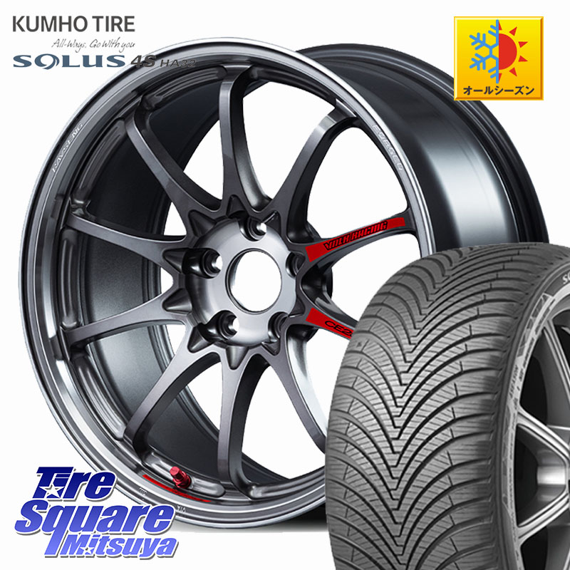KUMHO SOLUS 4S HA32 ソルウス オールシーズンタイヤ 225/65R17 RAYS 【欠品次回10~11月】 CE28N-plus SL VOLK RACING 鍛造 ホイール 17インチ 17 X 7.5J +47 5穴 114.3 T32エクストレイル CX-5 CX-8 BT5レガシィアウトバック