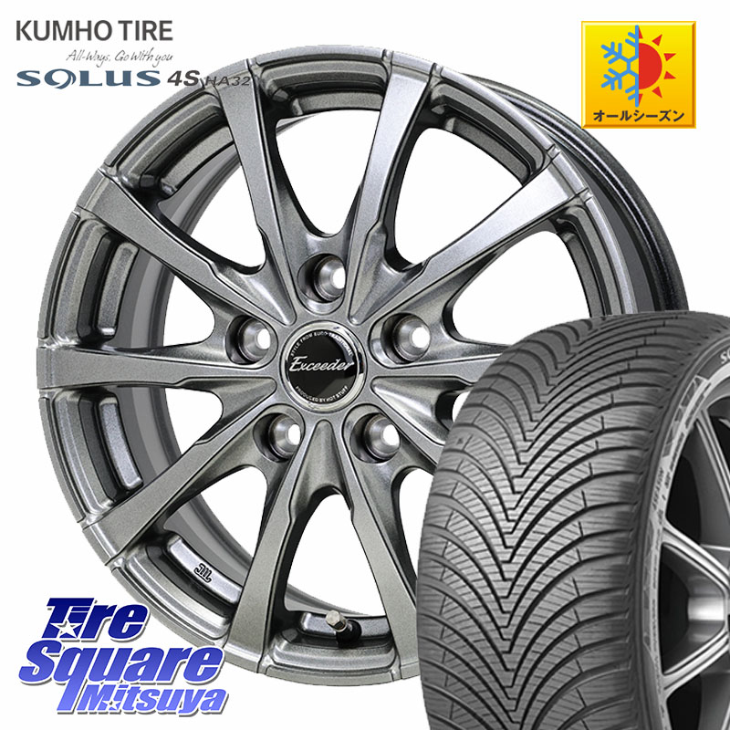 KUMHO SOLUS 4S HA32 ソルウス オールシーズンタイヤ 215/50R17HotStuff Exceeder E08 ホイール 17インチ エクシーダ 17X7.0J 38 5穴 114.3 ZE1リーフ プリウスアルファ SAI シビック インサイト|タイヤスクエアミツヤ