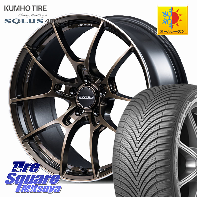 KUMHO SOLUS 4S HA32 ソルウス オールシーズンタイヤ 225/50R18 RAYS 【欠品次回10~11月】 G025 SZ EDITION VOLK RACING 鍛造 ホイール 18インチ 18 X 8.5J +44 5穴 114.3